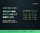 指定サイトの公開情報をExcelに一覧化します 商品・店舗・物件など、Web上の公開データを表に整理 イメージ1