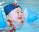初心者向け水泳が早くなる方法教えます 夏までに泳げるようになりたい方必見！ イメージ1