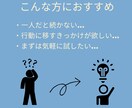 7日間あなたの目標に沿った習慣を並走します 小さな一歩を確実に、"一人じゃない"から進める習慣化サポート イメージ3