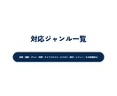 ブログ記事をSEOを意識して作成します 時間がない方へ。最短24時間で納品します イメージ3