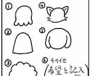 唯一無二ポップな宇宙人((修正→無制限))描きます 著作権譲渡ok　＆　商用利用OK。 イメージ2