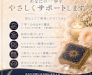 あの人の本音と迷いを丁寧に読み解きます 言葉にできないあなたへの想いを読み解きます イメージ10