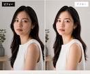 写真を自然にレタッチ、高品質な写真にします 印象はきれいに、宣材写真に使いやすく整えます。 イメージ2