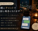 人間関係のお悩みをお聞きします 一人で抱え込まず気軽にご相談ください イメージ3