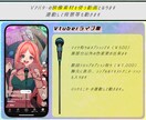 歌ってみたショート専用◎MIX＋動画込で制作します 劇伴作家の高品質MIX┊初めての方もお気軽に◎動画のみもOK イメージ5