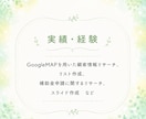 オンライン事務｜忙しいあなたの時間を作ります お試しプランあり！営業事務経験を活かした丁寧なサポート イメージ7