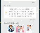 QRで簡単！結婚式の写真メッセージ投稿を提供します 先着3名様モニター価格！機材不要、スマホで完結する投稿演出 イメージ1