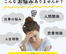 お試し1分でもOK！どんな話でもお聞きします ご相談、愚痴、暇つぶし、ただ話したい、なんでも大歓迎です！ イメージ1