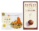 上品シンプルで印象に残るwebバナーおつくりします 修正回数無制限｜企業さまも個人さまも イメージ2