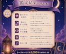別れた彼の本音と復縁までの今の距離を占います 急いで連絡する前に、彼の今の気持ちと次の一歩を読みます イメージ6