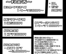 漫画や同人誌等のアシスタントをします キャラの作画に時間をかけたい方や、入稿が間に合わない方向け イメージ5