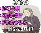 LINEブロック・音信不通から復縁させます 復縁成就の99%は潜在意識の良し悪しで決まる！ イメージ6