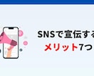 SNS DM完全手動代行｜Instagramます 1日20通×22日稼働｜完全手動送信｜アカウント成長・集客 イメージ6
