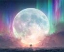 ハワイの叡智と霊視で彼の本音を読み解きます 曖昧な関係や揺れる恋の行方を占います イメージ3