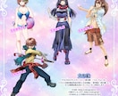 あなたのオリキャラを全身立ち絵でお描きします ゲーム・TRPG・配信に☆ミ 全身で魅力を引き出します イメージ2