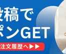 こだわりも丸投げもOK！バナー・ヘッダー作ります 心をつかむデザイン☆迅速丁寧なヒアリングと対応で安心！ イメージ10