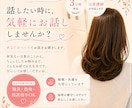 お悩み相談、愚痴など聞きます あなたの心が少しでも晴れやか気持ちになりますように イメージ1
