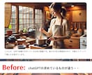 ChatGPT専用プロンプト制作サービスします 【初心者必見】求める回答がくる最強のプロンプト イメージ3