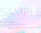 あなただけのオリジナルイメージCGを制作します SNSや壁紙に。輝く手描きCGで心の色を形にします。 イメージ1