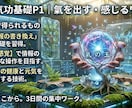 密教・認知科学を融合した現代気功をお伝えします 僧侶の知見と認知科学が導く、人生と環境の書き換え技術。 イメージ2