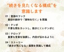 2本4000円でショート動画を制作します 「伝えたい」を 「最後まで見たい」ショート動画に イメージ4