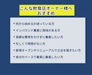 元店長厳選！飲食店集客サイト30選を納品します Web歴17年のプロが現場目線で選んだ集客リストです イメージ2