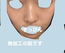 肌悩み徹底分析します。スキンケア迷子卒業します 写真から肌状態を丁寧に分析 生活習慣・サプリ相談も可能 イメージ2
