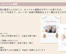 お好きな写真でオリジナルカレンダーを作成します データ納品だからスピーディー！活用方法が広く自由に楽しめる イメージ4