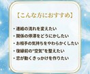 彼の心が向くライト波動調整を行います 彼の意識があなたに向きやすい状態へ優しく整えます イメージ4