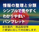 商品パンフレット、会社案内等デザイン致します イメージ設定や内容のアピール、伝わるデザインで表現します イメージ1