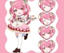 キラキラかわいいSDイラスト制作します 3頭身のスラっとしたSDイラストです！ イメージ1