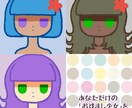 シンプルかわいい！おすまし少女のイラスト描きます 絵本のようなタッチで、やわらかい雰囲気のイラストです☆ イメージ4