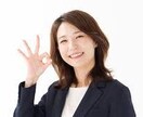 就活・転職サポート 現役就労支援員が伴走します 強みと求人を30分で見える化！ イメージ6