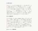 適職・仕事運・転職タイミング等を鑑定します 現役人事×国家資格キャリコンが経験と星から鑑定書を作成します イメージ6
