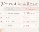 月額0円！買い切り型の美容室予約システムを作ります ホットペッパー卒業！広告なしの個人サロン専用予約フォーム イメージ4