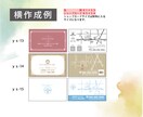 はじめての方でも大丈夫！開業準備手伝います 開業準備物なんでもお手伝い致します！ イメージ6