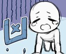 配信者向け！新年ツイート用GIFおみくじ作ります Twitterでたまに見る、押したら止まって絵が見れるヤツ！ イメージ4