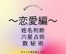 魔法セラピスト恋愛♡相性を3つの占いで鑑定致します 人間関係•相性を占いで読み解きあなたの不安や悩みにサポート♡ イメージ1