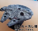 プラモデルの組立て台座のデザインを作ります ガンプラから戦艦などスケールモデルまで幅広く作ります イメージ1