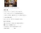 飲食店の新人が迷わない手順書を作成します 10業務の手順と教育チェック表を整備 イメージ3