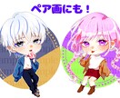 グッズなどに使える！可愛いミニキャラを描きます 様々な用途に合ったミニキャラをお作りします！ イメージ4