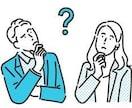 話し相手になります お悩み、今日あった出来事を友達だと思って話してください イメージ7