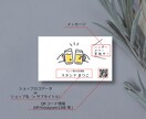 100枚込！セミオーダーでショップカード作成します ★飲食系★簡単オーダー 両面印刷 送料込みでお届け！ イメージ2