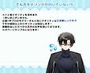 安価で高クオリティ程よく揺れるVTuber作ります 【値段変更ほぼ無し3万固定】面倒なプラン設定なし！ イメージ3