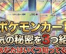 プロ級サムネ•画像をAI×デザイン技術で制作します YouTube・TikTok・SNSで活用におすすめです！ イメージ3