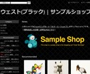 カラーミーショップで修正、制作をします 気軽で始めたい方や格安で頼みたい方必見! イメージ2