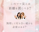 ママ友との関係に悩むあなたにタロットで占います ママ友との関係改善や向き合い方、距離感を客観的に読み解きます イメージ2