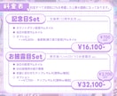 Vtuber様向け！配信サムネイル制作します 【セット商品多数】どんなジャンルもお任せください✨ イメージ4