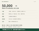 受注・納品・入金の管理をExcelで整えます 納品後の入金まで追える管理表を、初期移行から導入支援 イメージ4