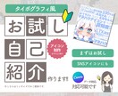 タイポグラフィ風アイコンサイズ画像を制作します SNSの滞在時間をUPするプロフィール・アイコン画像 イメージ1